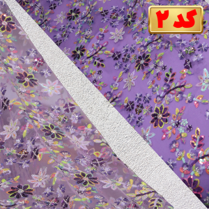 نقله-14 پارچه لباس کردی