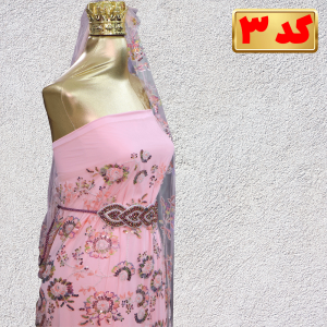 نقله-15 پارچه کوردیلیانا