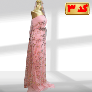 نقله-16 پارچه سرای لیانا