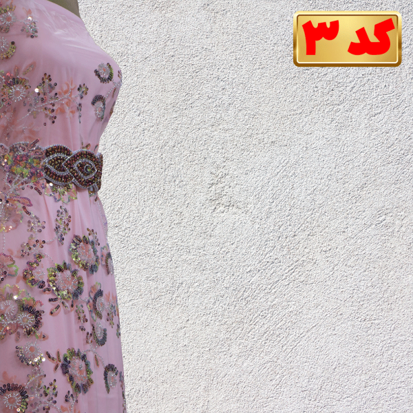 نقله-231 پارچه کوردیلیانا