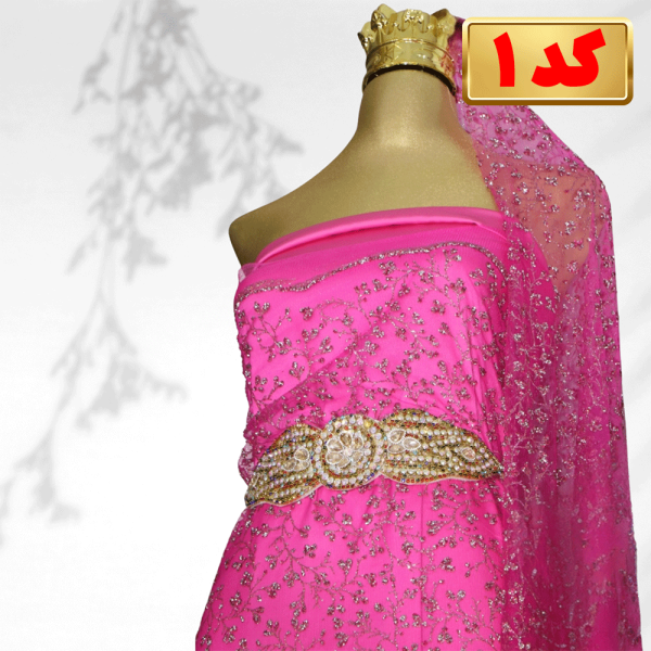 پارچه کوردیلیانا