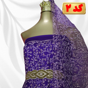 پارچه فروشی سنندج