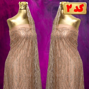 پارچه کوردیلیانا