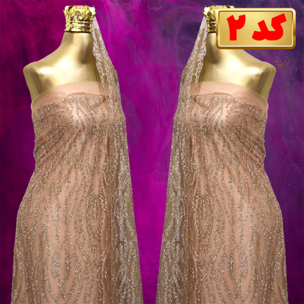 پارچه کوردیلیانا