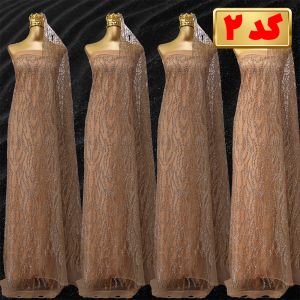 پارچه کوردیلیانا