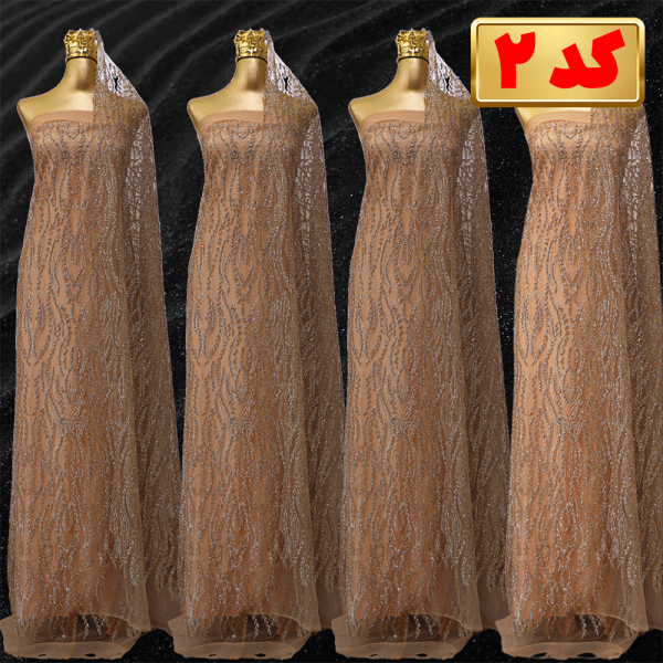 پارچه کوردیلیانا