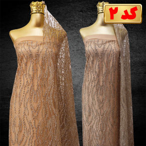 پارچه کوردیلیانا