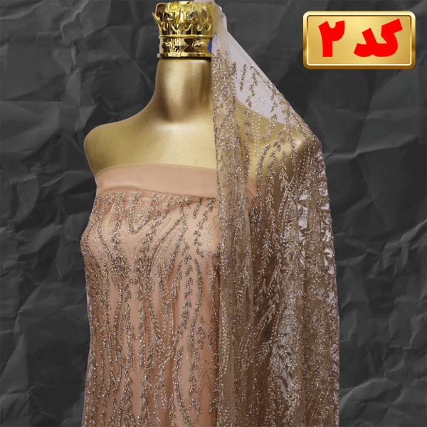 پارچه کوردیلیانا