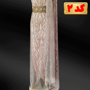 فروشگاه لباس کردی