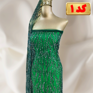 پارچه کردی مجلسی