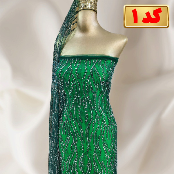 پارچه کردی مجلسی