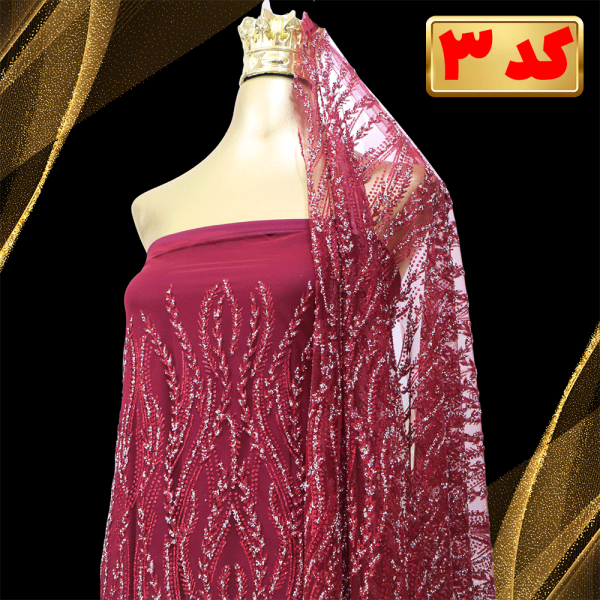 لباس کردی زنانه