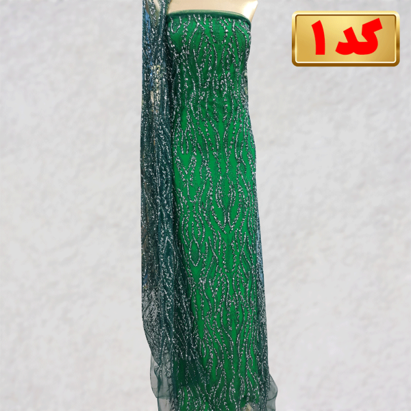 پارچه مجلسی