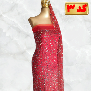 جسمیکو-شکوفه-12 پارچه جسمیکو