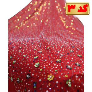 جسمیکو-شکوفه-14 پارچه جسمیکو