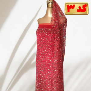 جسمیکو-شکوفه-15 پارچه جسمیکو