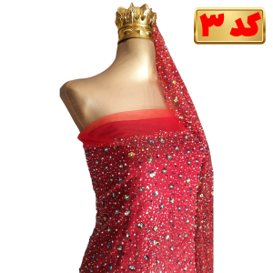 جسمیکو-شکوفه-4 پارچه جسمیکو