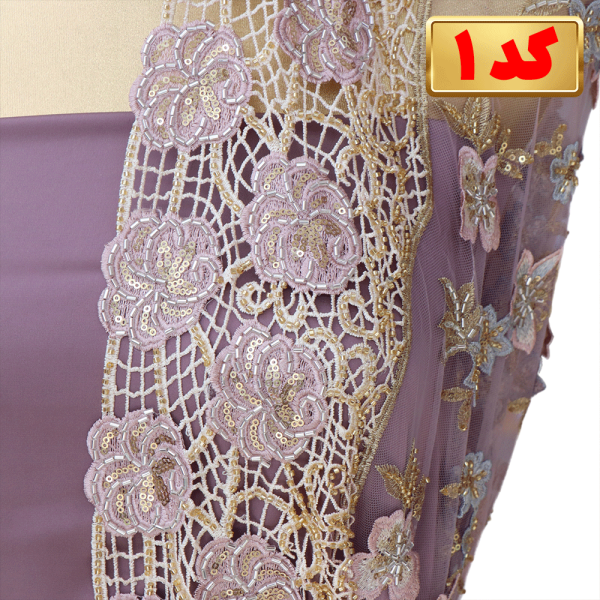 پارچه مجلسی کردی