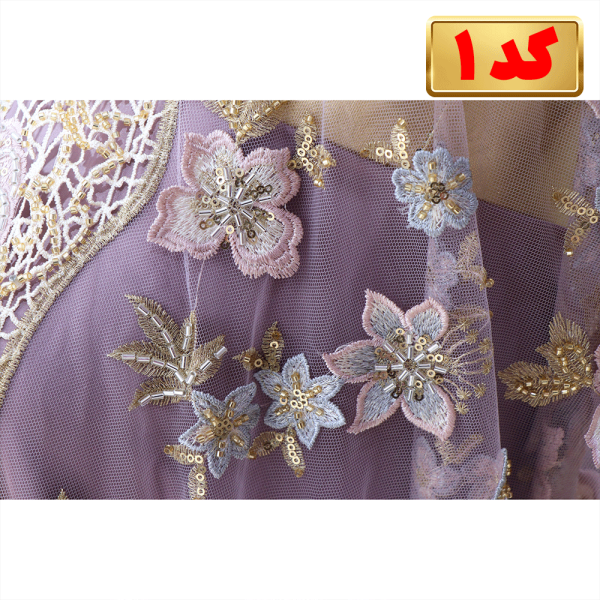 پارچه مجلسی کردی