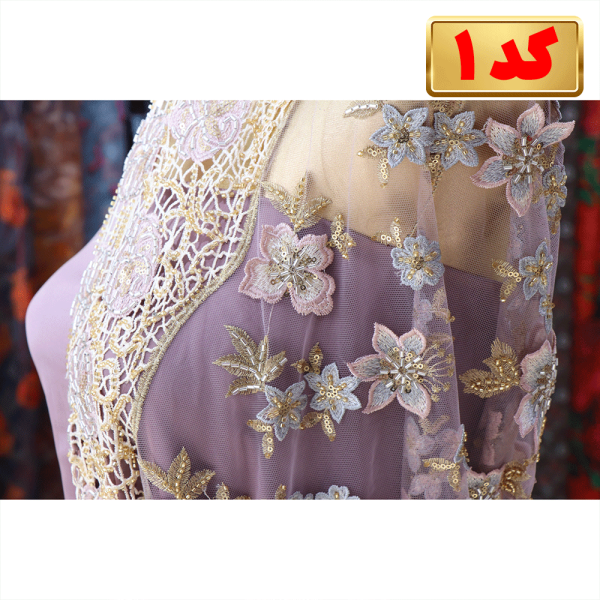 پارچه مجلسی