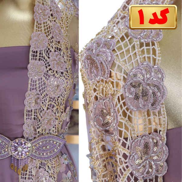 پارچه مجلسی سلطان - Image 20