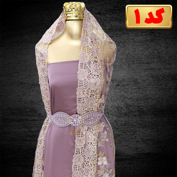 پارچه کردی برای عروس