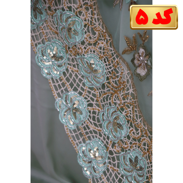 پارچه سرای لیانا