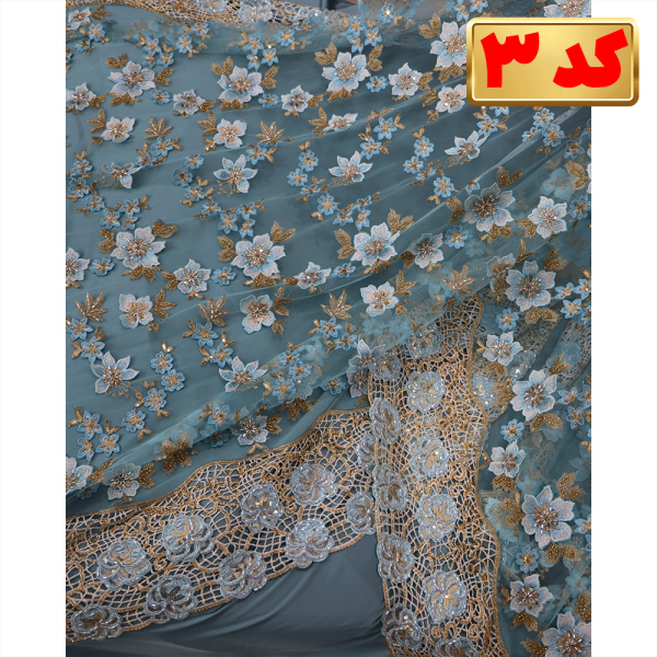 پارچه کردی برای عروس