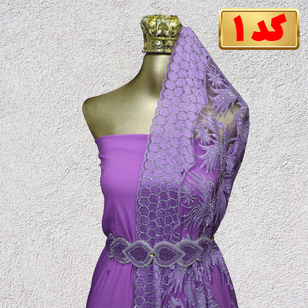 سنگدوزی-سلطنتی-3 پارچه مجلسی سنگدار